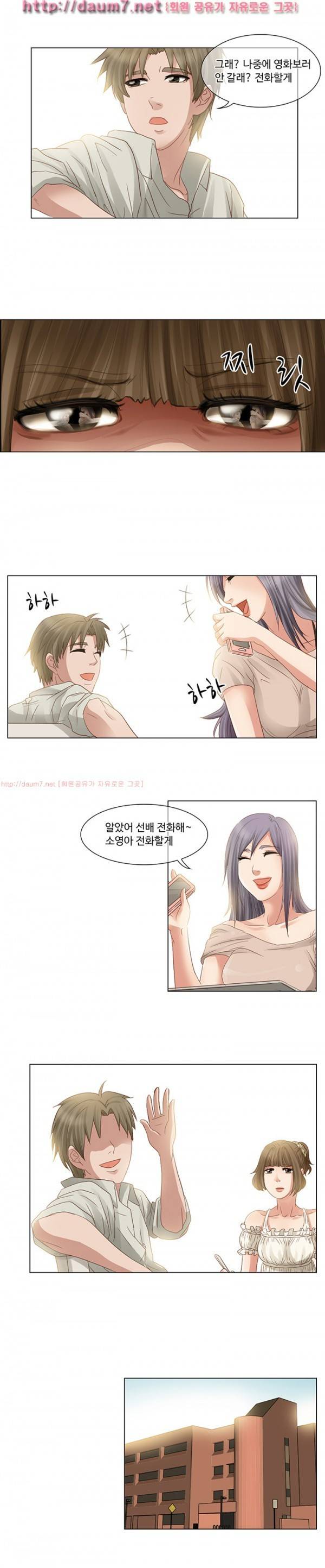 검은사랑 1-3화 32