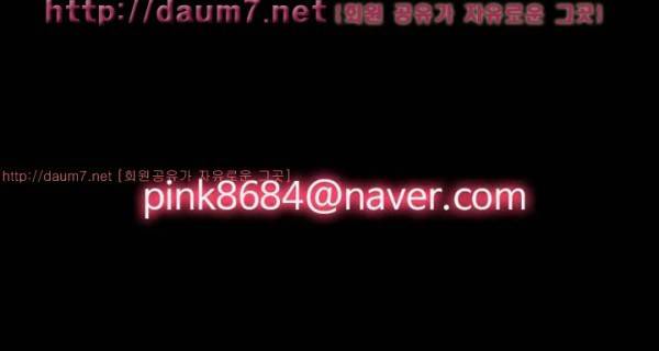 검은사랑 1-3화 38