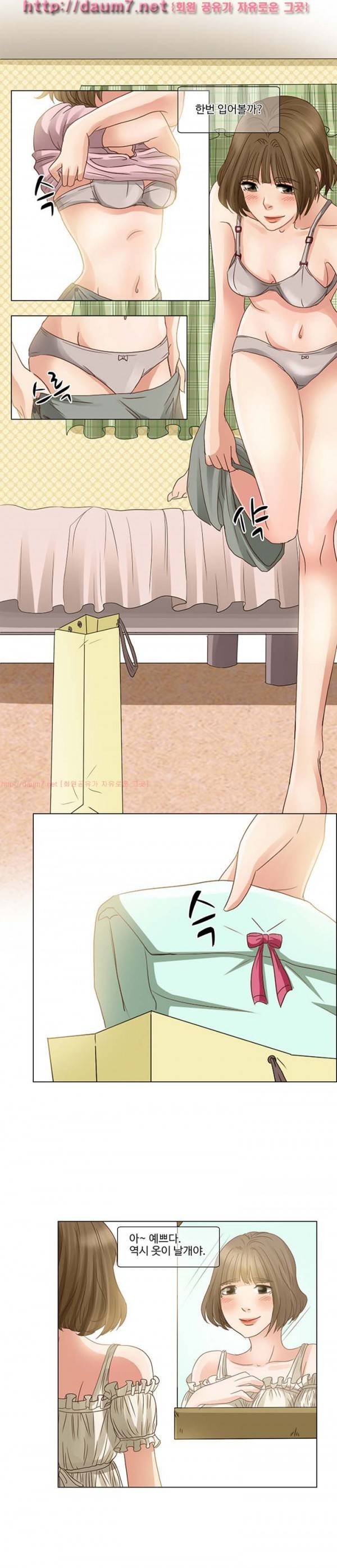 검은사랑 1-3화 44