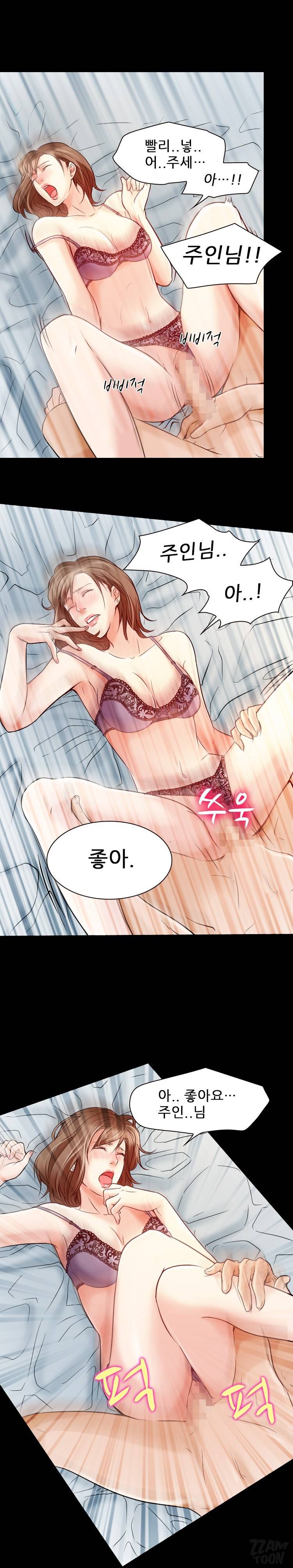 검은사랑 33화 10