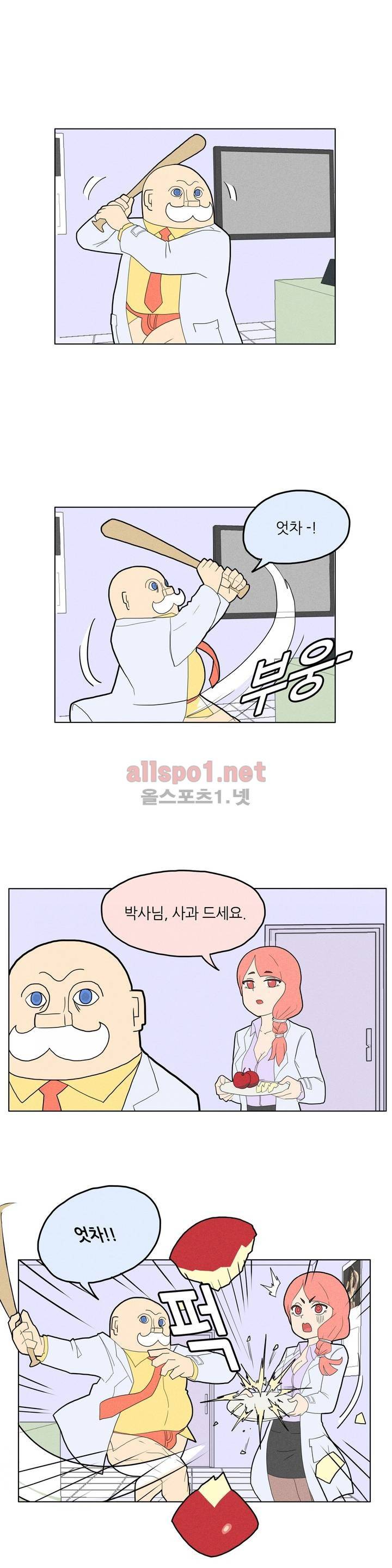 태양초 고추장 연구소 3화 1