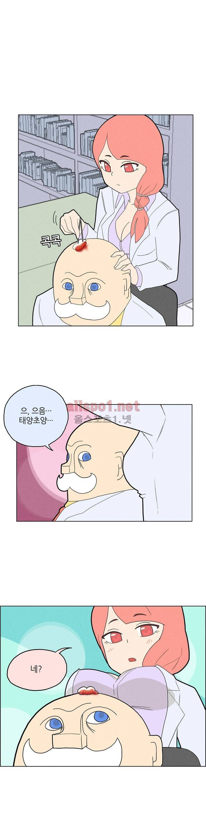 태양초 고추장 연구소 3화 3