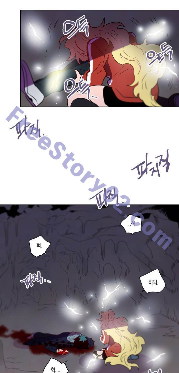 식욕 98화 1