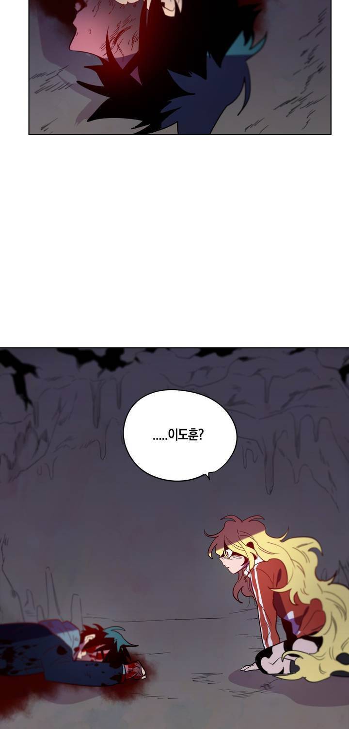 식욕 98화 3