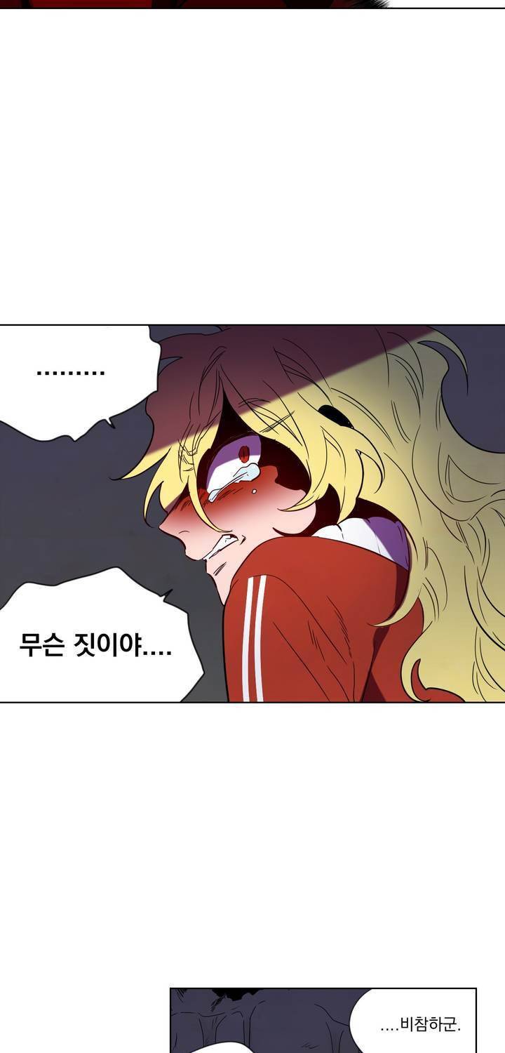 식욕 98화 7