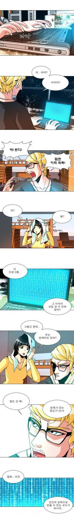 팬시 14화 1