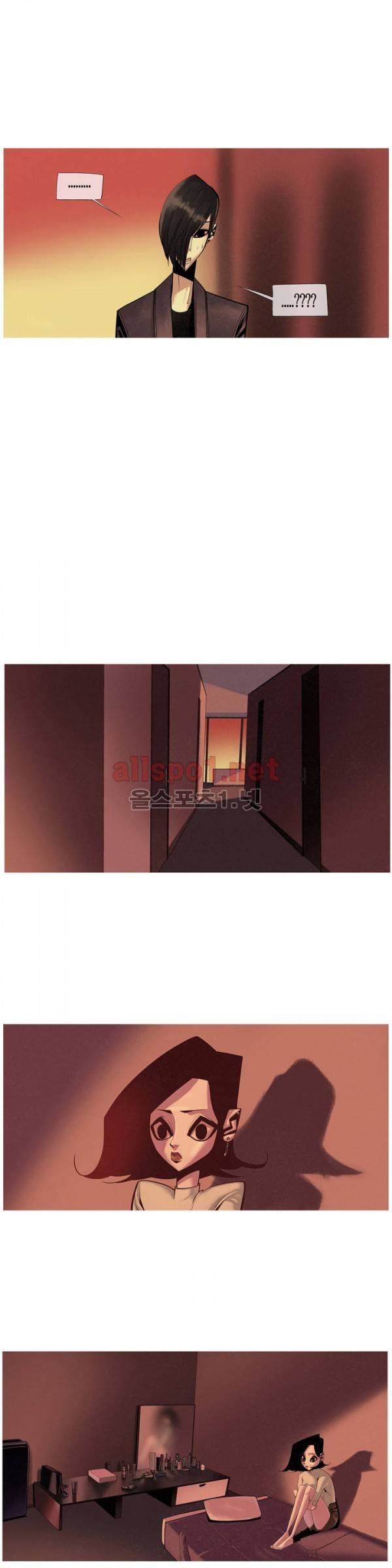 그다이 34화 3