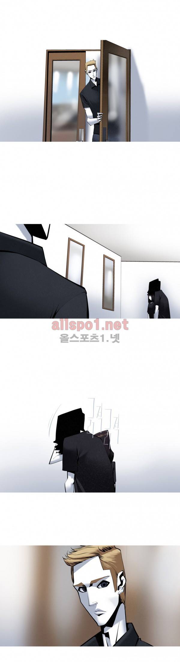 그다이 외전8화 3