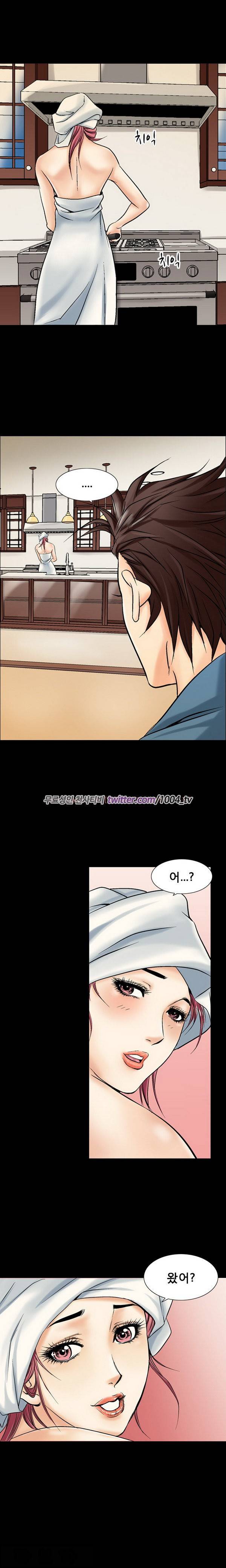 중독 4화 4