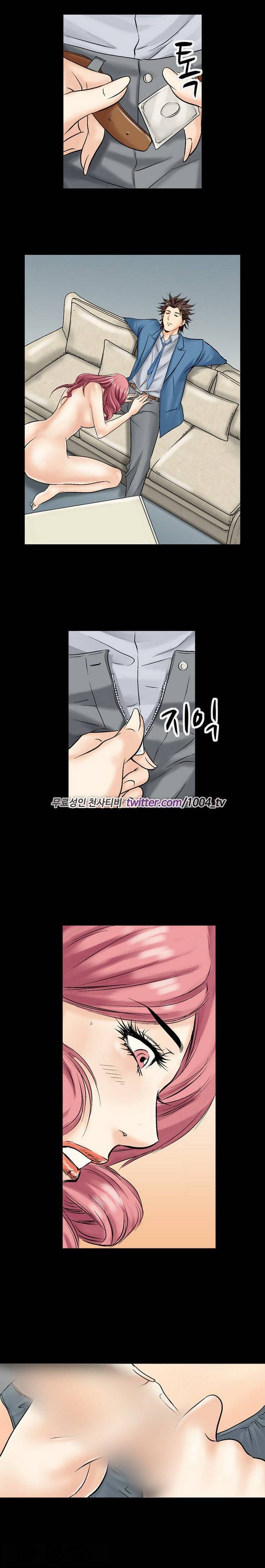 중독 4화 11