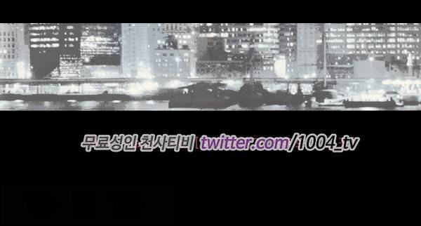 중독 4화 15