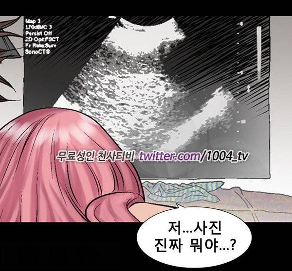 중독 4화 17