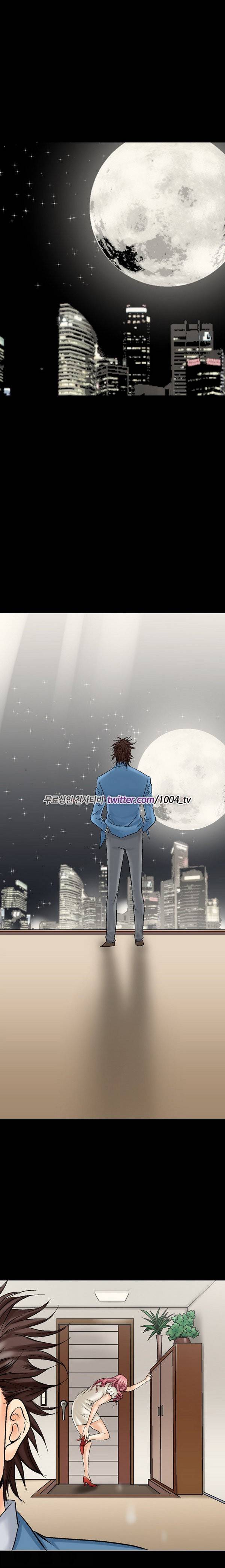 중독 4화 23