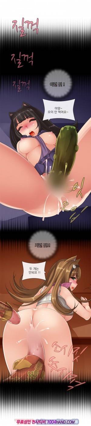 자매덮밥 11화 3