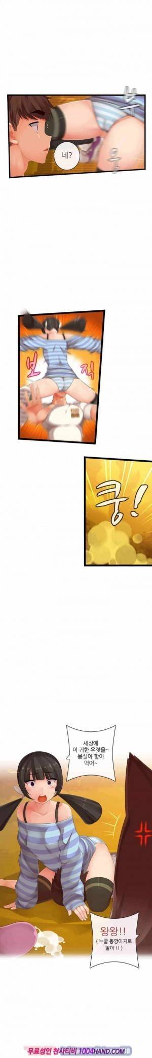 자매덮밥 시즌2 2화 2