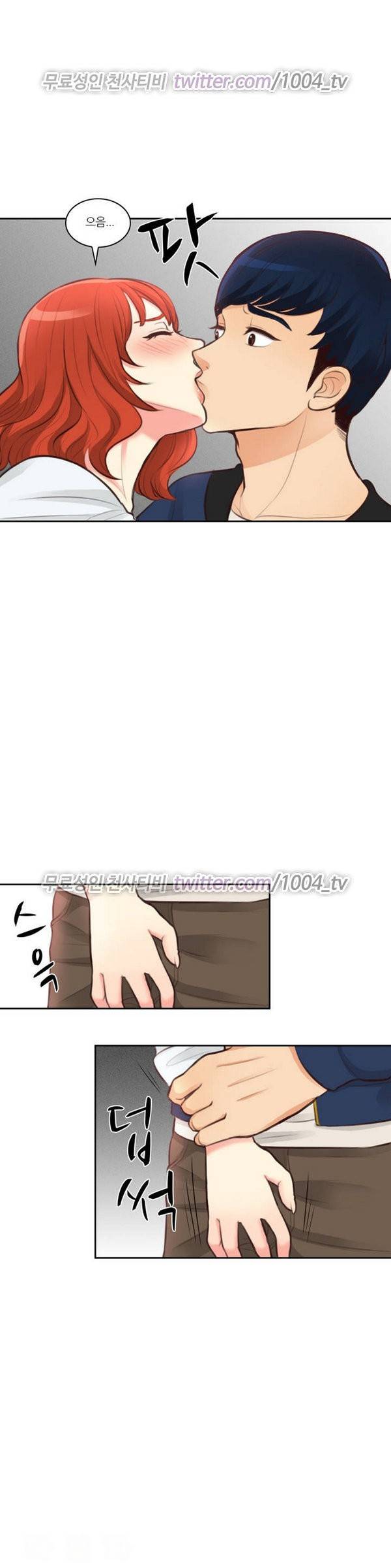 서른이 되기전에 8화 3
