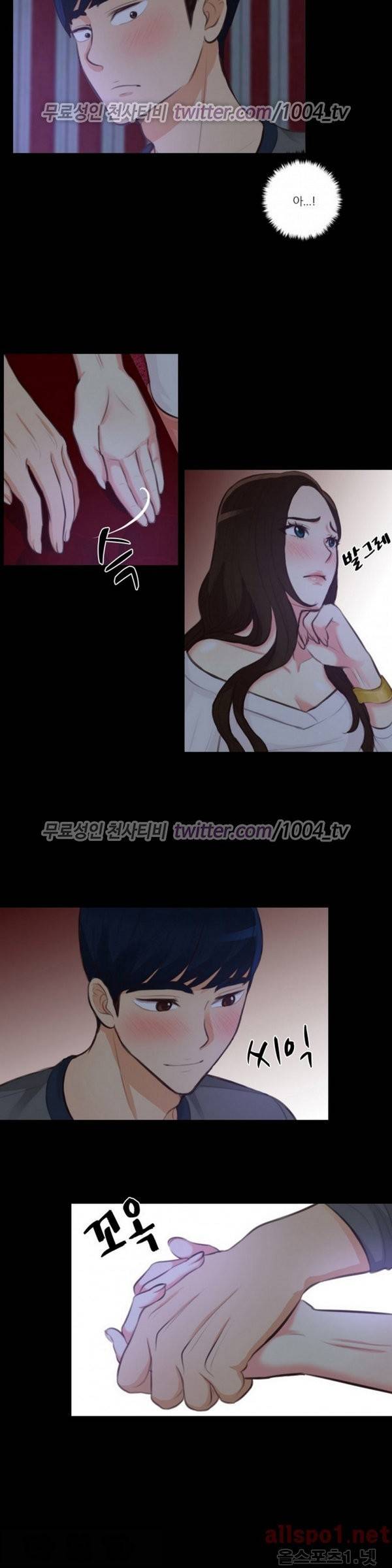 서른이 되기전에 18화 3
