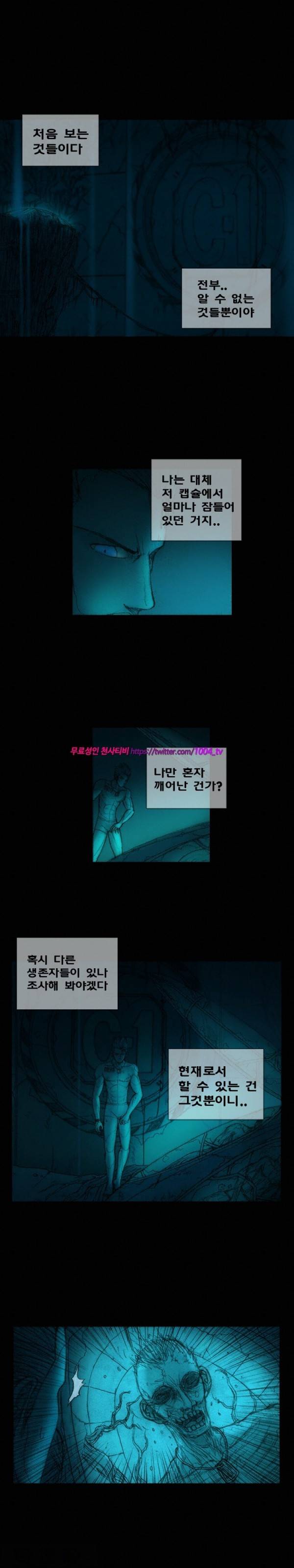 주카이 2화 3