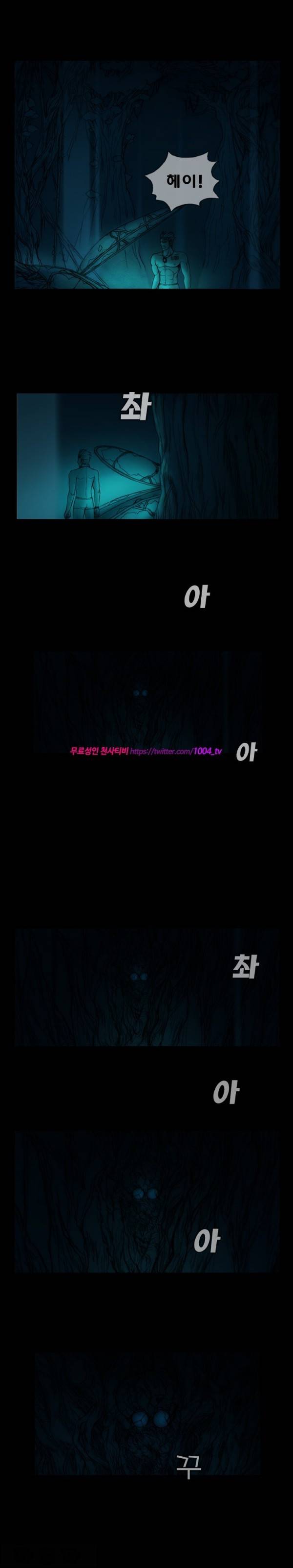 주카이 2화 5