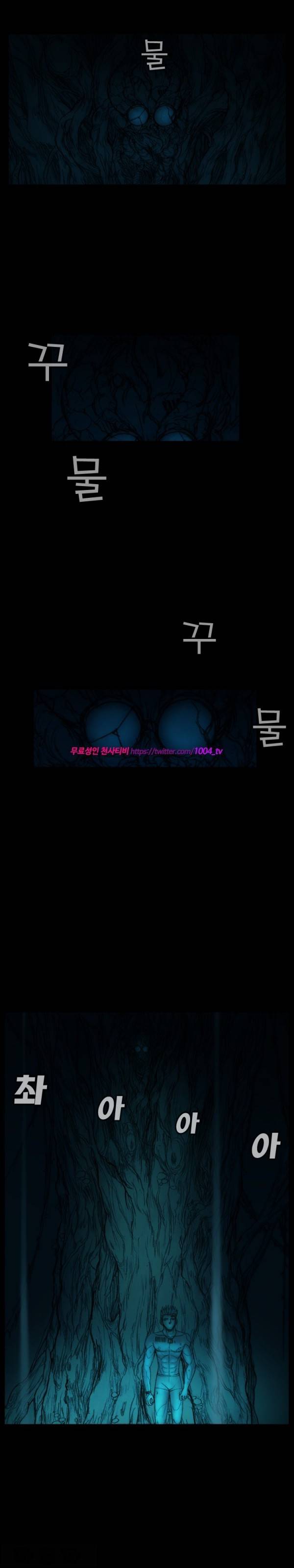 주카이 2화 6