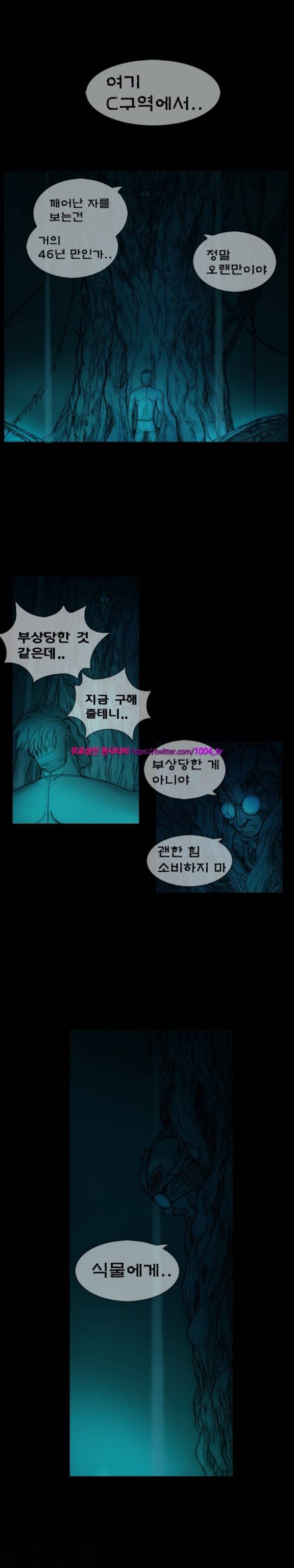 주카이 2화 10