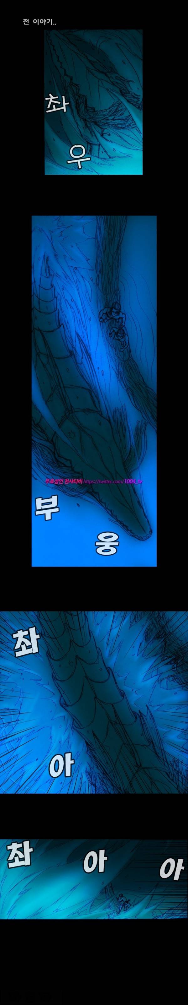 주카이 12화 1