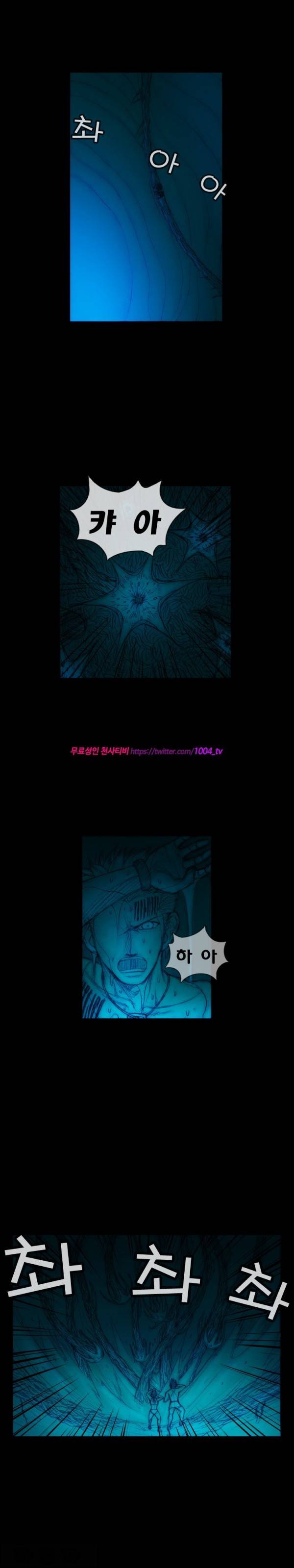 주카이 12화 3