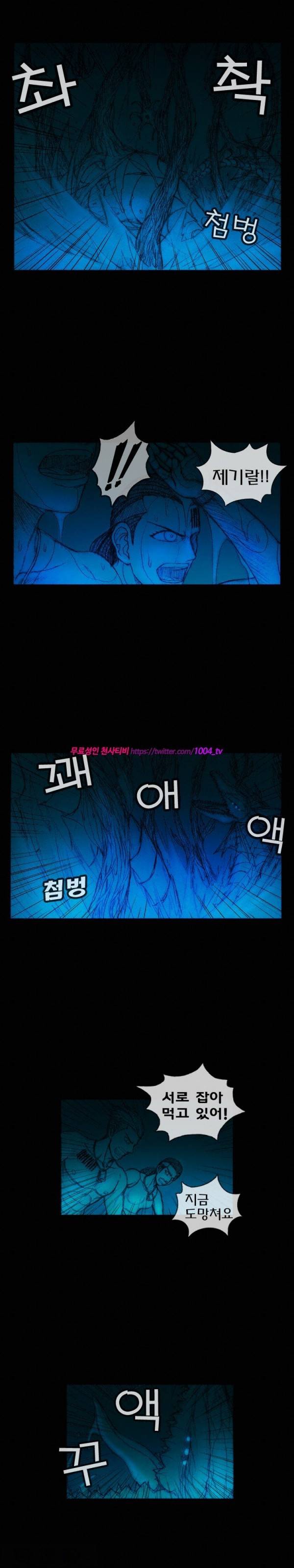 주카이 12화 4
