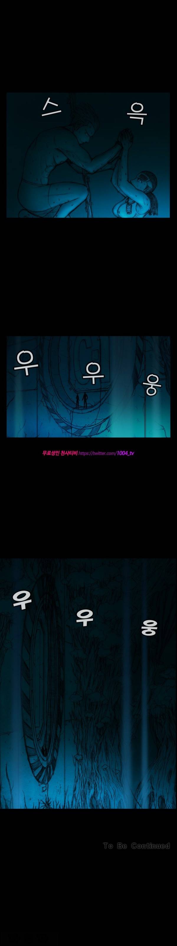 주카이 12화 11
