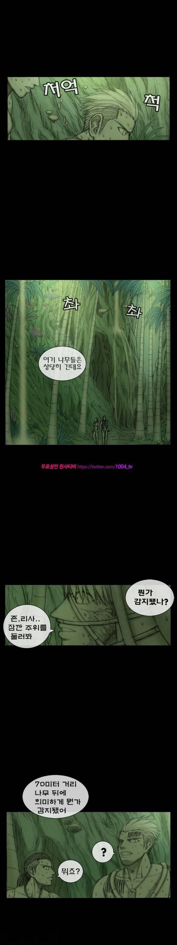 주카이 22화 6