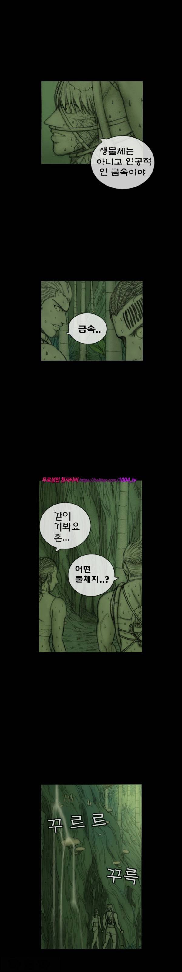 주카이 22화 7