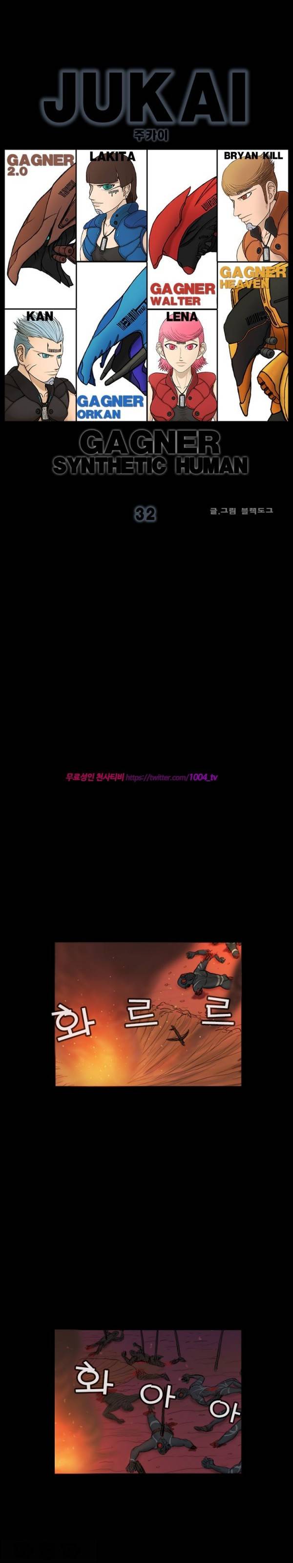 주카이 32화 2