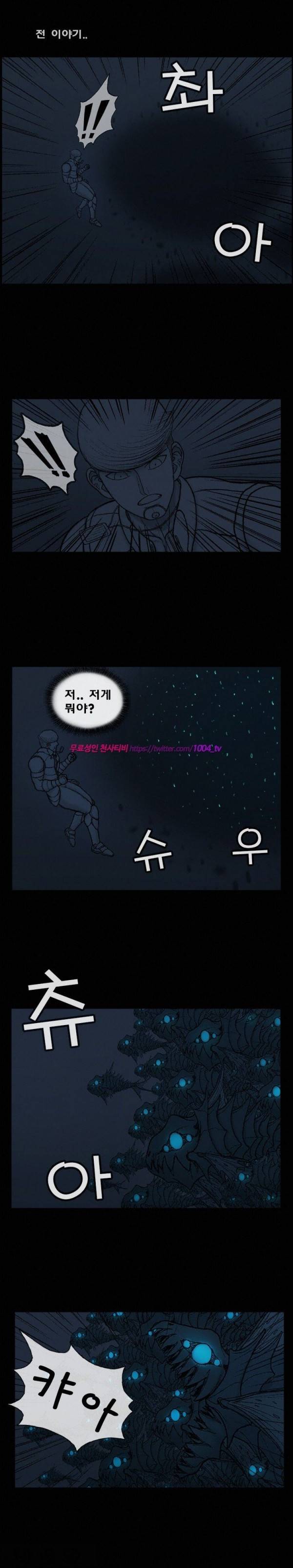 주카이 42화 1
