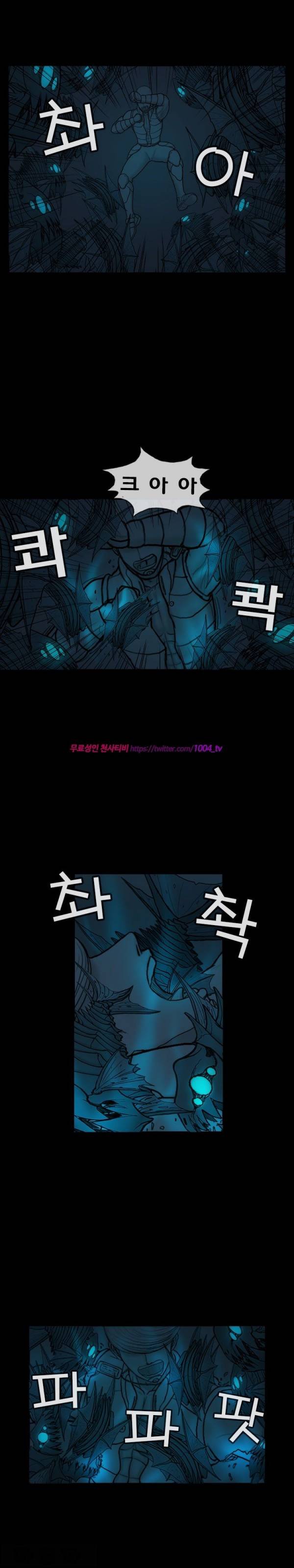 주카이 42화 4
