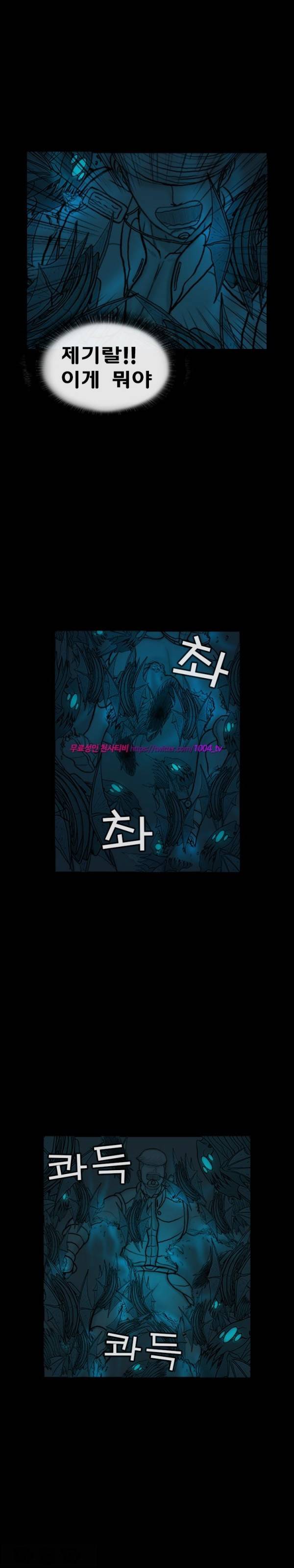 주카이 42화 5