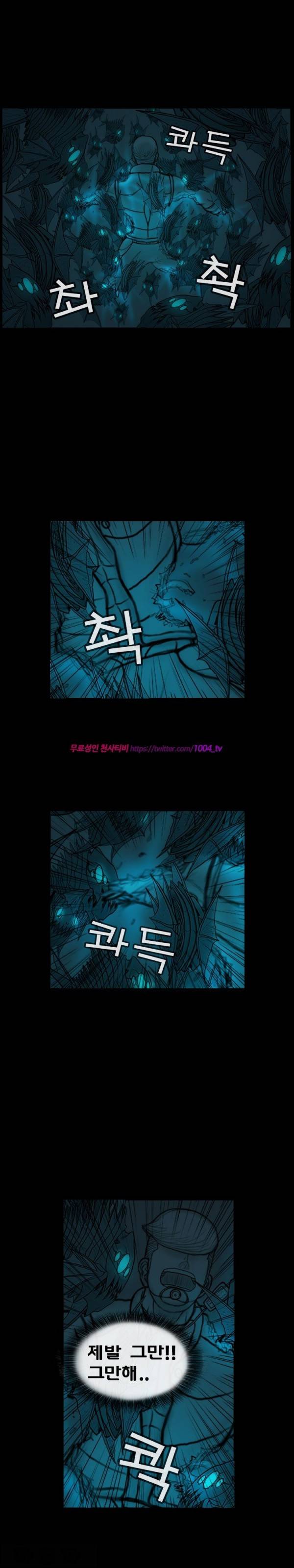 주카이 42화 6
