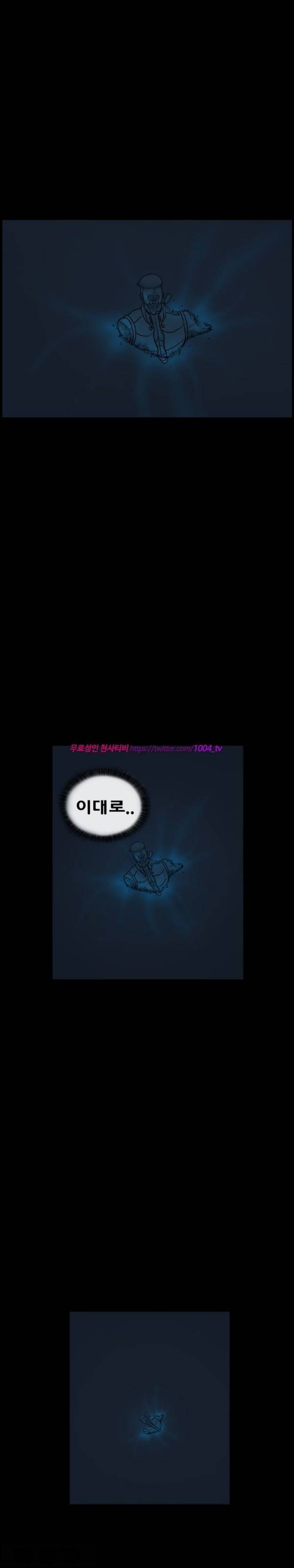 주카이 42화 12