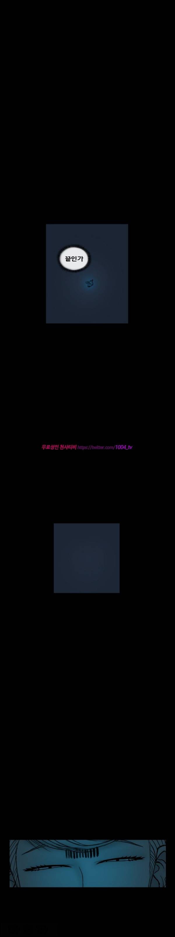 주카이 42화 13