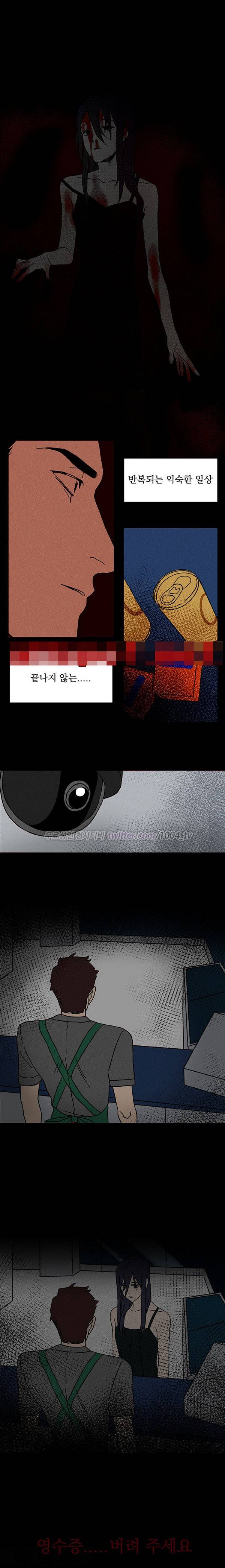 노이즈 4화 8