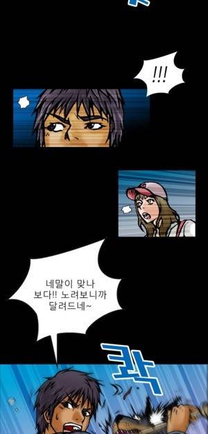 D.O.D:연가시 7화 13