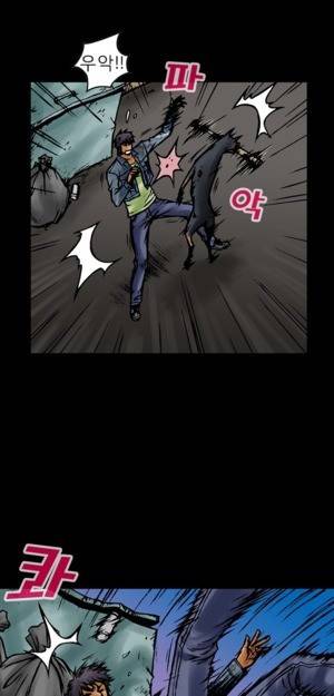 D.O.D:연가시 7화 16