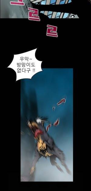 D.O.D:연가시 7화 19