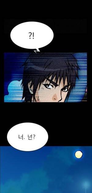 D.O.D:연가시 7화 31
