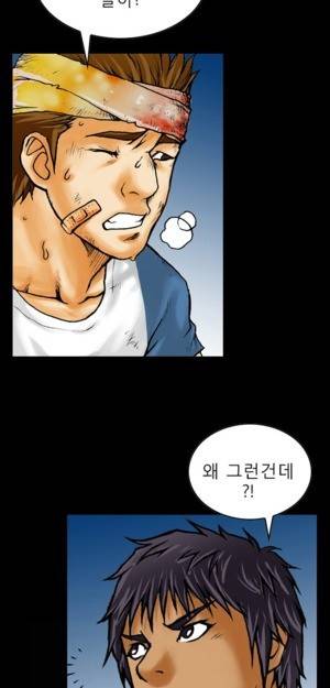 D.O.D:연가시 7화 38
