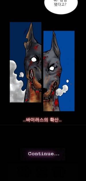 D.O.D:연가시 7화 40