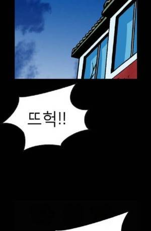 D.O.D:연가시 17화 6