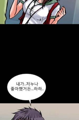 D.O.D:연가시 17화 25