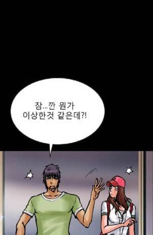 D.O.D:연가시 17화 28