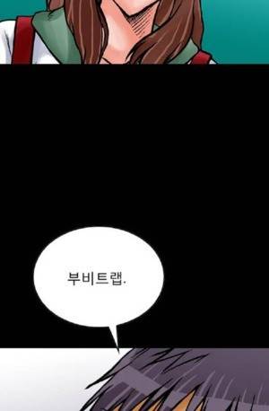D.O.D:연가시 17화 34