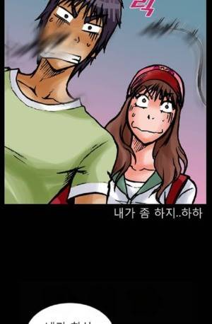 D.O.D:연가시 17화 46